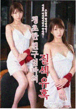 春风十里不及你剧集封面