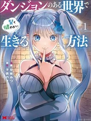 墨色江湖剧集封面